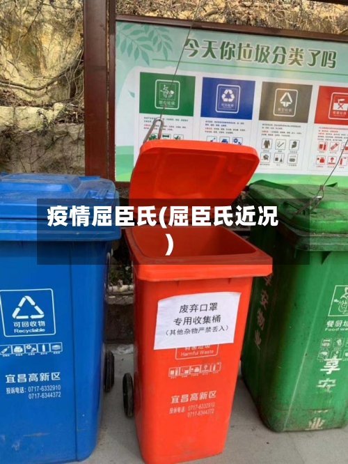 疫情屈臣氏(屈臣氏近况)